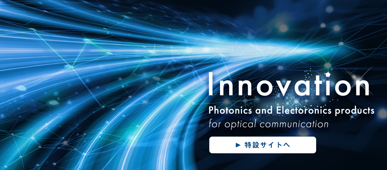 Innovation Photonics and Electronics products for optical communication