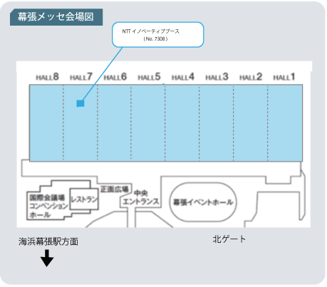 「Inter BEE 2025」会場にあるNTTイノベーティブデバイスのブース案内地図。Hall 7 小間番号7308 。