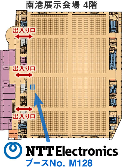 南港展示会場4階のフロア案内図。NTTエレクトロニクスはブースNo. M128にて展示します。