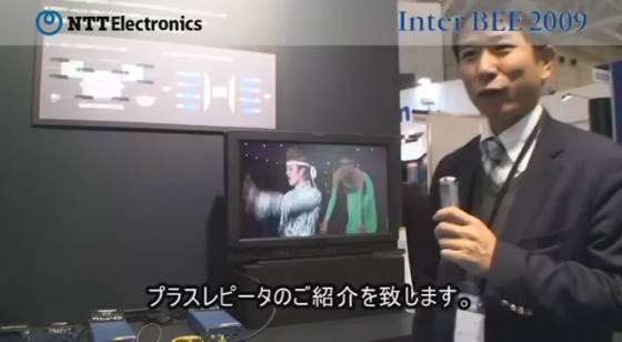 ネットワーク製品について紹介する映像画面