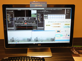 写真「商談会場内にあるQE1000の展示の様子」