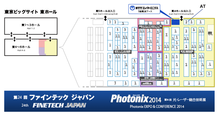 東京ビッグサイト東4ホールにあるNTTエレクトロニクスのブースの案内図