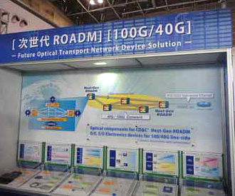 写真「展示会場内にあるNTTエレクトロニクスの『次世代ROADM』『100G/40G』ブース」