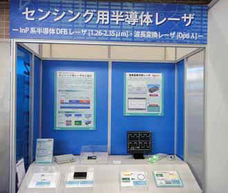 写真「展示会場内にあるNTTエレクトロニクスの『センシング用半導体レーザ』ブース」