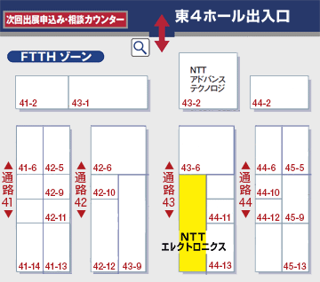 「FOE2011」フロア内にあるNTTエレクトロニクスのブース案内図。NTTエレクトロニクスのブースは東4ホールの43-10。この画像クリックすると会場案内図のPDFファイルを開きます。