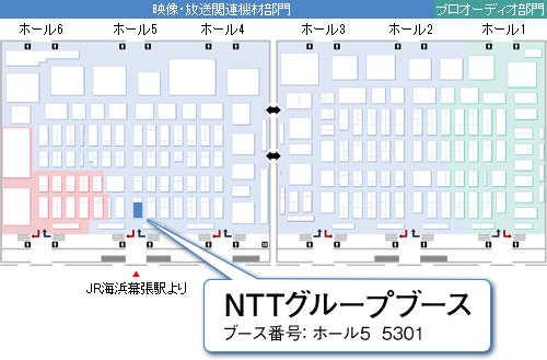 「Inter BEE 2015」開催場所の幕張メッセにあるNTTグループ ブース案内図。ブース番号：ホール5　5301。