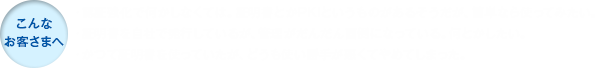 【こんなお客様へ】認証強化で何かしなくては。証明書とかPKIというものがあるそうだが、簡単なら使ってみたい。／証明書を自社で発行しているが、管理がだんだん面倒になっている。何とかしたい。／かつて証明書を使っていたが、どうも使い勝手が悪くてやめてしまった。