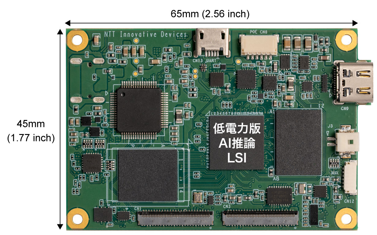 低消費電力エッジAI推論ボード「VAB1000」の外観。ボードサイズ、45mm（1.66inch） × 65mm（2.56inch）